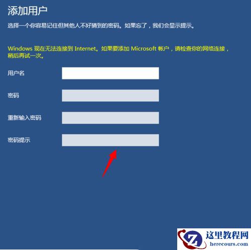 Win10怎么设置儿童模式?