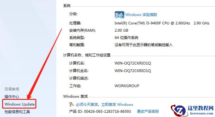 Win7电脑升级win10系统失败怎么办？