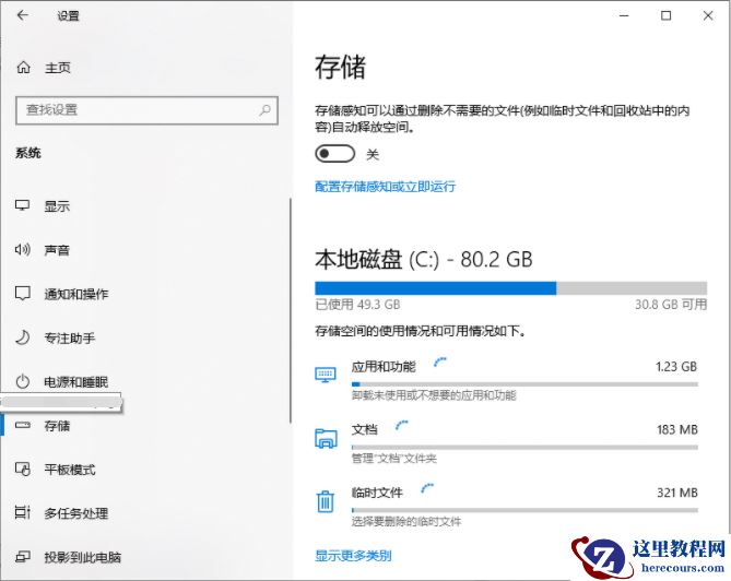 Win10电脑显卡驱动安装失败怎么办?显卡驱动安装失败解决办法