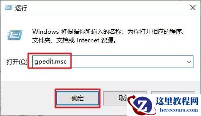 如何关闭Win10自动更新？Win10永久关闭自动更新的方法