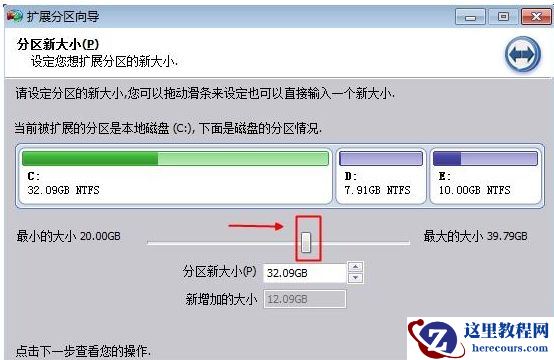 Win10合并系统盘需要重装系统吗？Win10系统盘无损合并教程