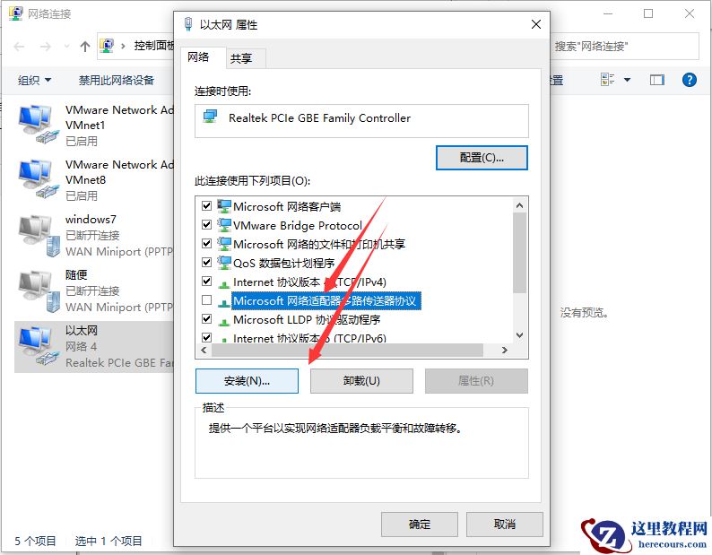 Win10电脑一切正常却打不开网页怎么办?打不开网页的解决方法