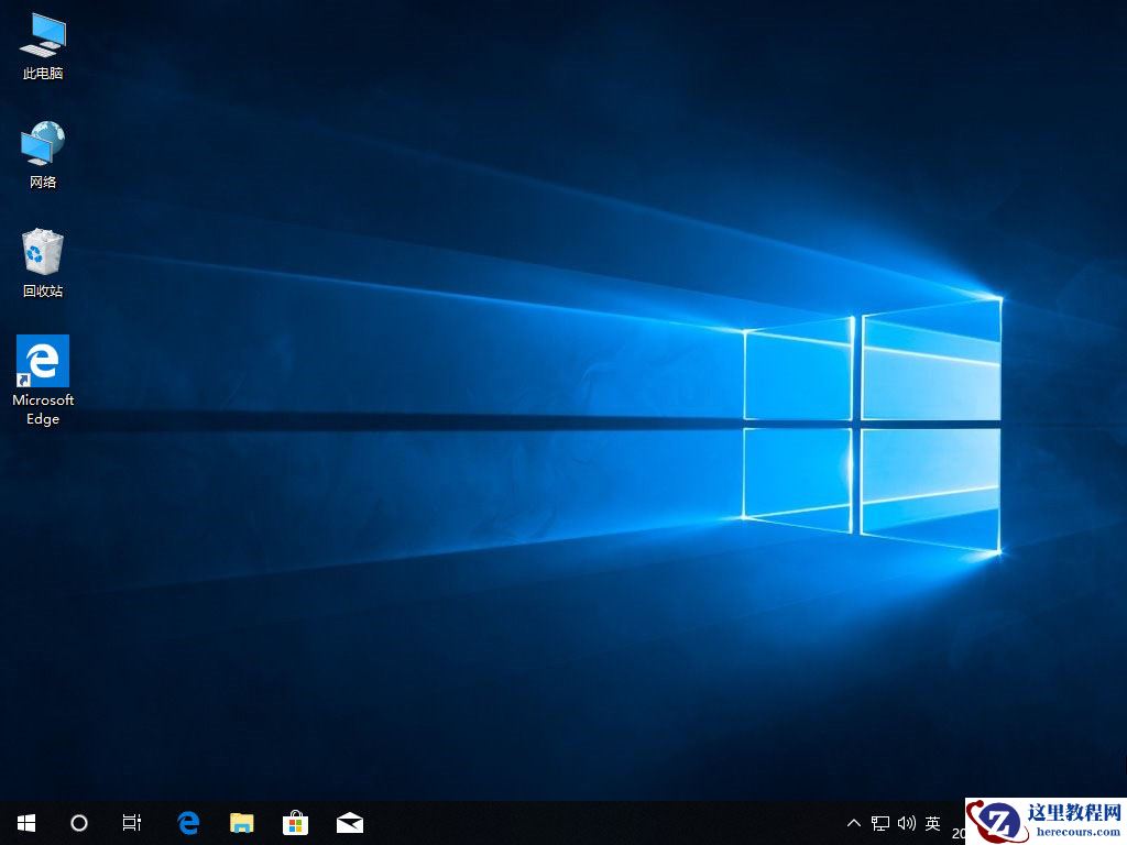 系统之家一键重装工具怎么重装Win10系统？