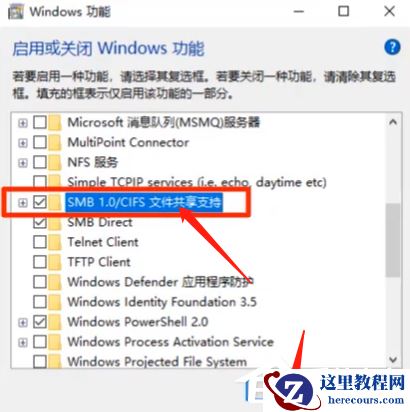 Win10专业版看不到工作组计算机要怎么解决？