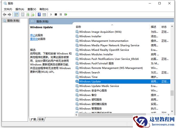 Win10怎么删除微软拼音？Win10删除微软拼音的步骤教程
