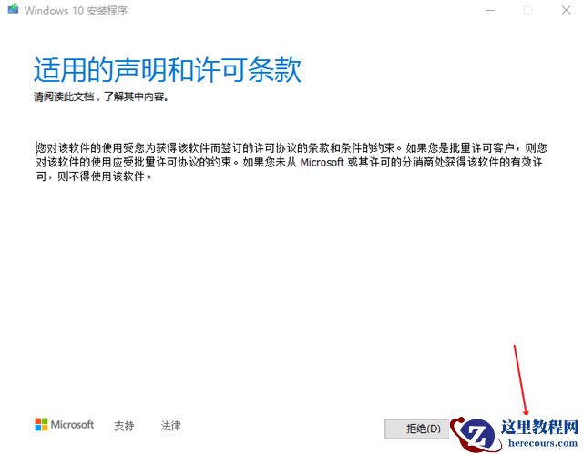 Win10无法连接到更新服务我们将稍后再试怎么办？