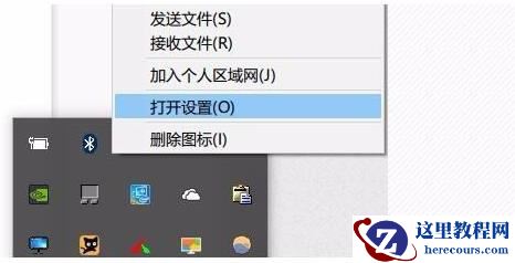 Win10的蓝牙鼠标抖动怎么办？Win10的蓝牙鼠标抖动解决办法