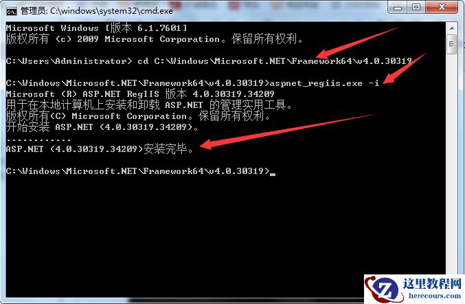 .NET发布网站详细步骤