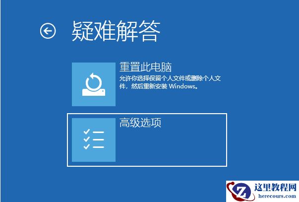 Win10专业版禁止steam联网怎么办？