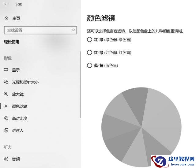 Win10有哪些鲜为人知的神奇模式？Win10全模式开启方法