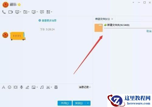 Win10用QQ接收文件提示“对方暂不支持接收文件夹”如何解决？