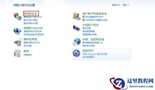 Win10打开文件夹全是乱码怎么恢复？