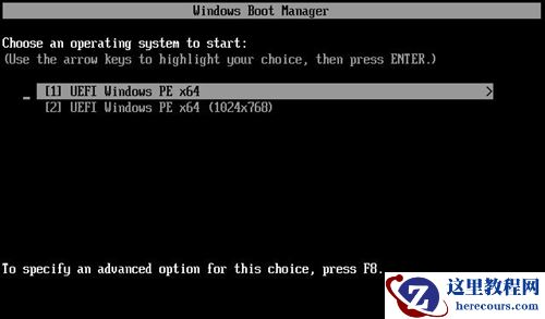Matebook如何重装Win10系统？Matebook重装Win10系统的方法