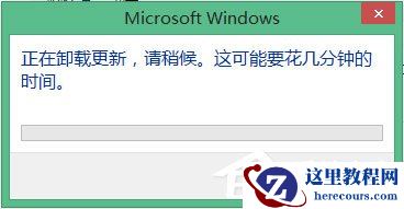 Win10怎么彻底删除升级助手GWX.exe？
