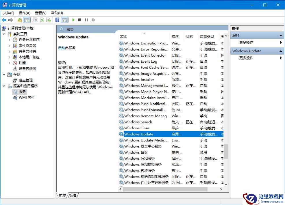 win10自动更新老是弹出,3种有效方法让你关闭这烦人功能