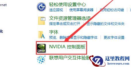 Win10如何自定义分辨率？Win10自定义分辨率的方法