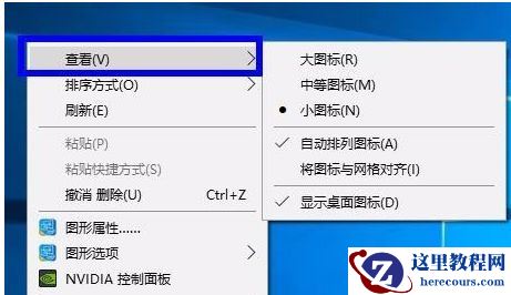 Win10如何更改计算机名称？Win10更改计算机名称的方法