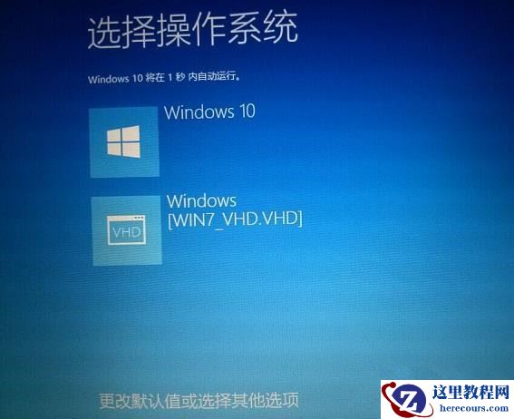 Win10系统安装Win7双系统后启动没有引导菜单怎么办？