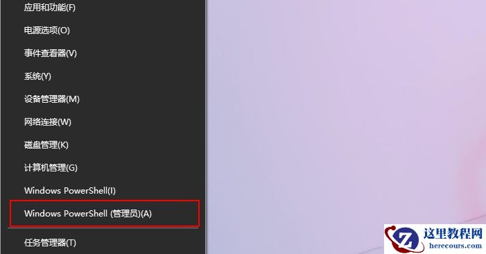 安装Win10 21H1系统后出现性能降低、占用率偏高怎么回事？