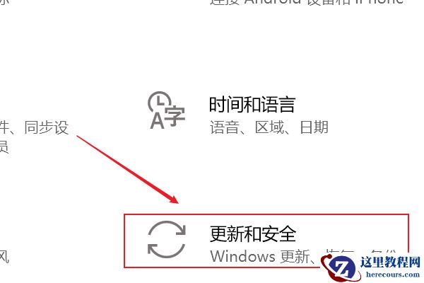 Win10自动更新关了为什么还会更新？