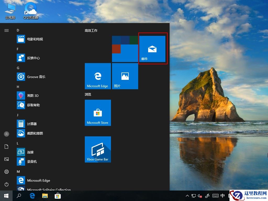 Win10家庭版没有组策略功能？组策略功能找回的方法