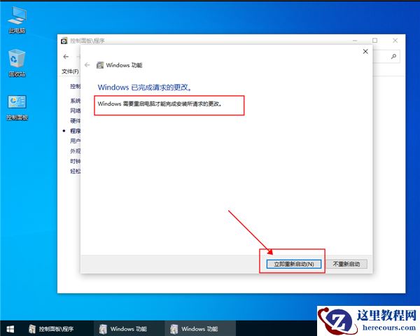win10系统不让IE浏览器运行要怎么设置？win10设置不让IE浏览器运行的方法