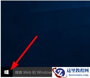 Win10专业版自带游戏在哪里？Win10专业版系统自带游戏打开方法