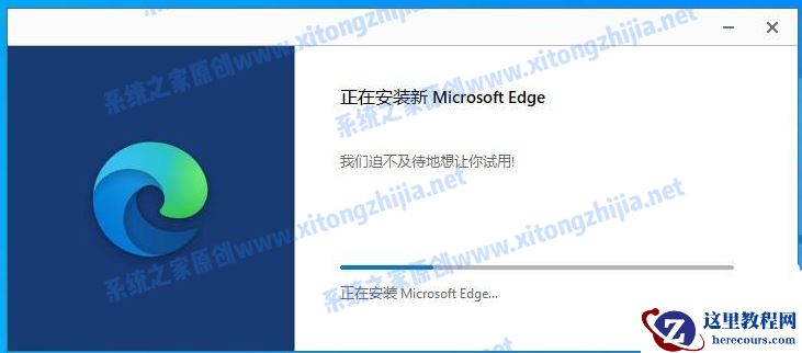 Win10的edge浏览器怎么升级？升级edge浏览器版本方法