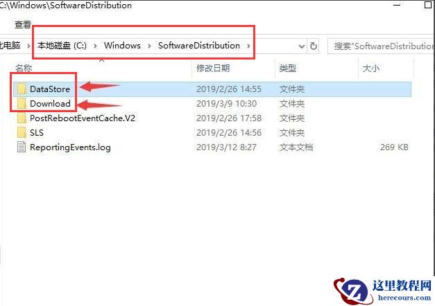 Win10提示设备中缺少重要的安全和质量修复怎么解决