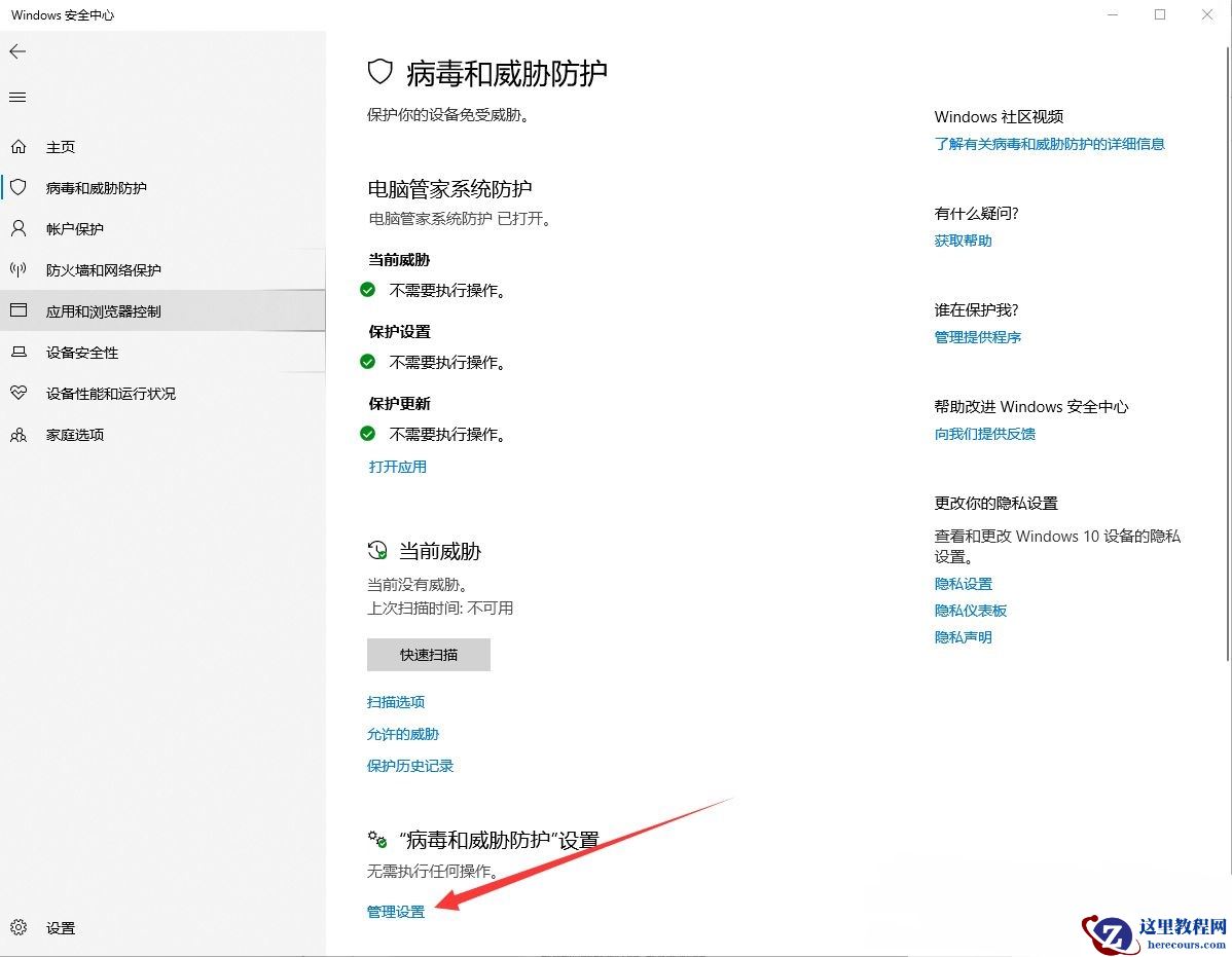 Win10系统提示初始化配置资源失败的解决方法