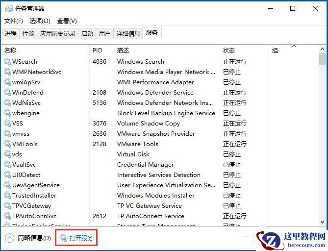 Win10提示“explorer.exe没有注册类别”怎么解决？