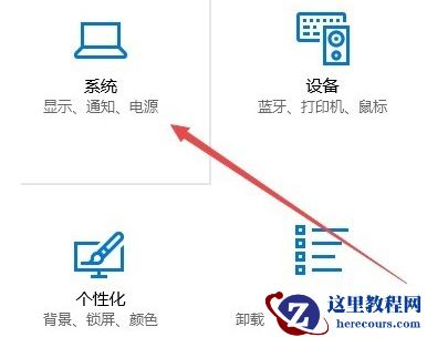Win10电脑怎么调整cf烟雾头？最新Win10调整cf烟雾头盔教程