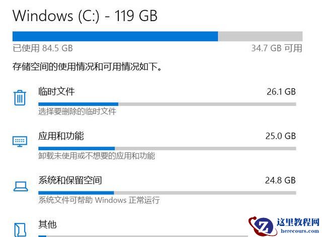 如何解决Win10 20H2占用C盘空间过大的问题？