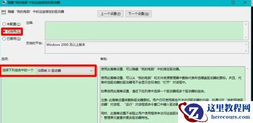 Win10固态硬盘分区不见了怎么办？恢复Win10硬盘分区教程
