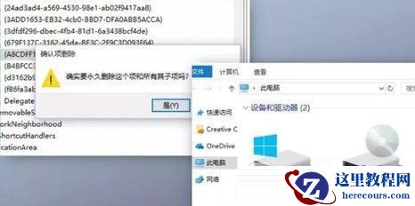 Win10改如何优化？25项Win10优化设置让Win10系统快速如飞！