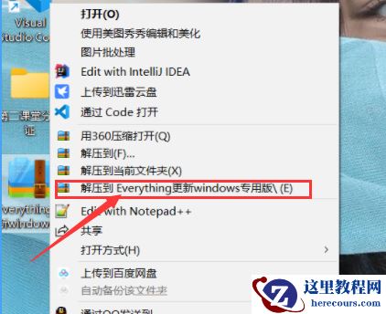 Win10更新与Virtualbox冲突，但从应用管理处找不到该软件怎么办？