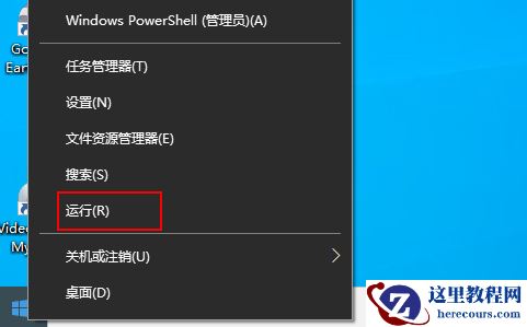 Win10桌面图标加载缓慢怎么办？如何解决？
