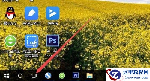 Win10电脑怎么建立多个桌面？Win10建立多桌面方法教程