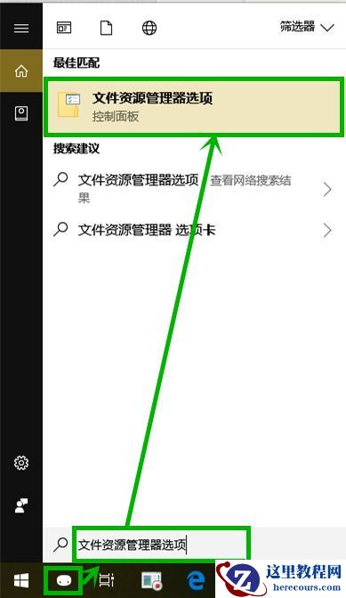 Win10打开此电脑显示“正在处理它”怎么办？