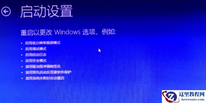 Win10怎么使用命令清理广告弹窗？