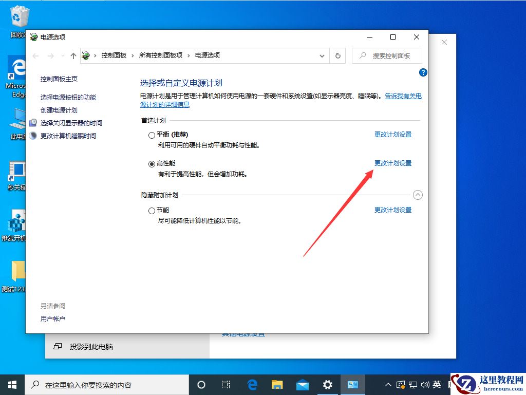 VMware软件怎么打开Win10虚拟机？Win10虚拟机打开教程
