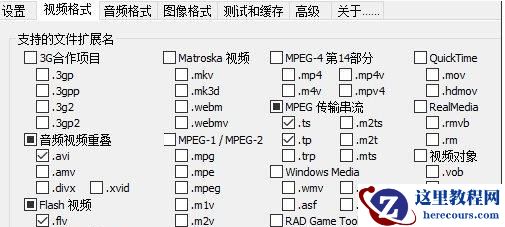 Win10视频不显示缩略图怎么办？