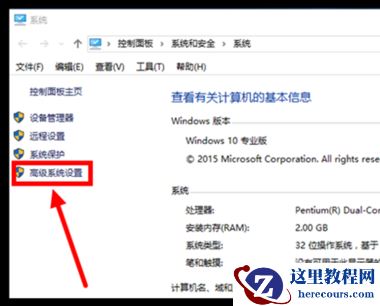 Win10 20H2怎么缩短开机时间？