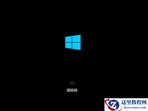 Win10系统怎么卸载系统更新补丁？