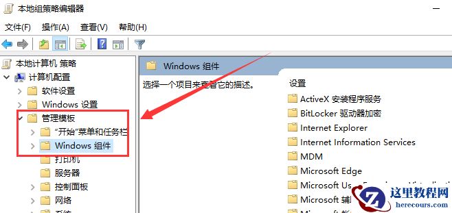 Win10小娜不见了怎么打开？