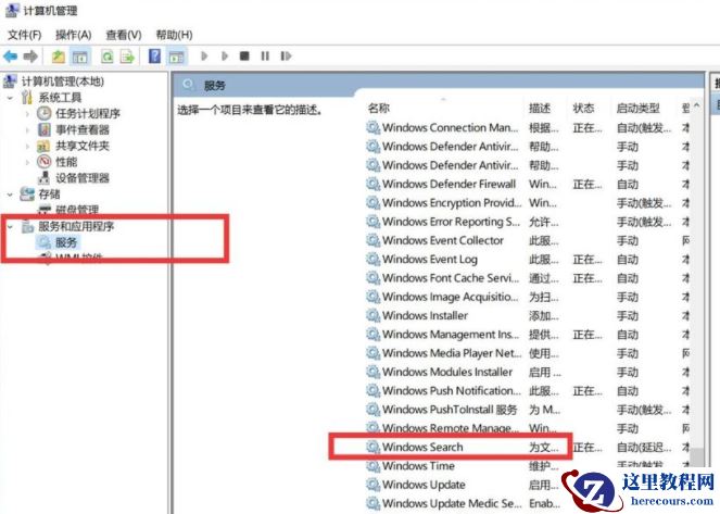 Win10系统如何进行瘦身优化？Win10系统优化流畅设置