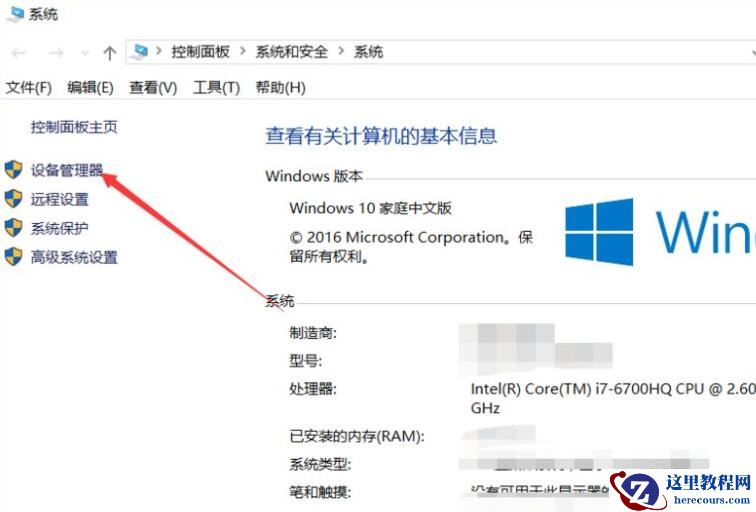 Win10没有1920x1080分辨率怎么办？Win10没有1920x1080分辨率解决方法