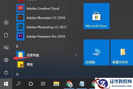 Win10系统10秒开机怎么做到的?Win10电脑开机如何做到10秒以内?