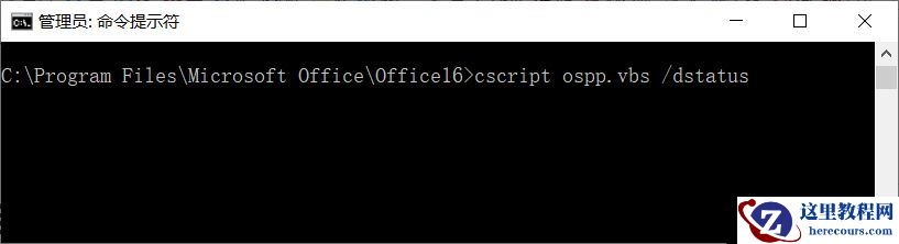 Win10 21H1更新后Office用不了了怎么办？Office无法使用