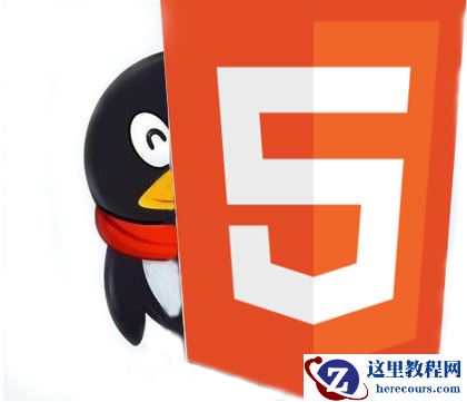 10个截图功能的实例教程